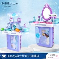 迪士尼官方 冰雪奇緣2廚房玩具手提箱兒童益智過家家玩具禮物女孩