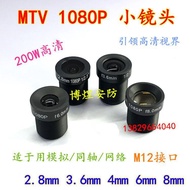 1080P 3.6 6MM2 million Digital Network HD 2 million M12 Small Lens MTV Trigger Lens Accessories