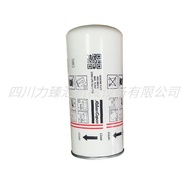Atlas1622783700Filter Oil Filter Element Engine Oil2903783700=Air Compressor Oil DLJD