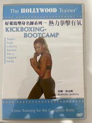 {雅舍二手書店C甲3-6} 好萊塢塑身名師系列 熱力拳擊有氧   DVD 