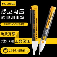HZIntelligent Induction Electroprobe Fluke2ac-c2 1ACAcousto-Optic Alarmlvd2Remote Line Breakpoint Test Pen