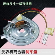 Brake Dryer Accessories Dehydrated Brake Disc Semi-Automatic Universal Dehydrated Bucket Washing Mac