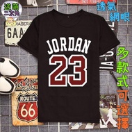 【逆萌二次元】新款實體照 Q版NBA熊貓JORDAN喬丹2♥網眼透氣短袖男女♥運動T恤衫網紗孔上衣服國中高中成人AM