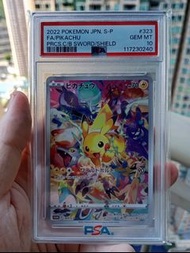 黑盒比卡超PSA10 PIKACHU PRECIOUS COLLECTOR BOX 323/S-P PROMO
