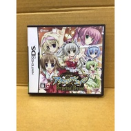 Original Cartridge [DS] Game Book DS: Aquarian Age-Perpetual Period (NTR-P-BA9J)