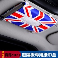 Mini countryman/cooper F54 F55F56F60 Modified Accessories Tissue Box Hanging Car
