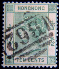 郵票-1884年(清光緒十年)英屬香港英女皇維多利亞像深藍綠壹毫郵票(第五組, CA水印, 蓋香港B62商埠戳)