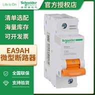 Schneider EA9AH Pemutus Litar Miniatur Suis Udara Mikro Perlindungan Litar 1P/2P/3P/4P D36-125A
