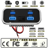 Modified Car Charger RV Bus Modified Car Charger 12v24vusb Charging Port Car Mobile Phone Charger