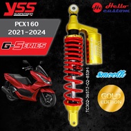 โช้คหลัง YSS GOLD EDITION สำหรับ HONDA PCX160 2021 ขึ้นไป  โช๊คแก๊ส PCX 160