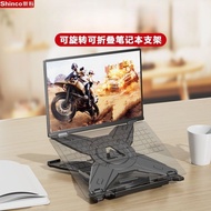 Xinke Laptop Stand Desktop 360°Rotating Cooling Game Book Foldable Lifting Portable Stand bjb731