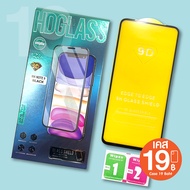 Full Screen Glass Film HOT9 HOT8 POCO C75 SMART9 SMART8 INF NOTE10pro