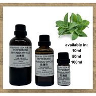 (JHR) MINYAK PATI TULEN - 100% PURE E/O - PEPPERMINT ARVENSIS WHOLE EO (AUROMA/AUSTRALIA) 100%纯单方精油 