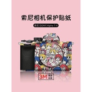 [Lonely Rock] Sony A7M4 Camera Protective Film A7M3/R3/R4/R5/FX3 Body A7C Sticker