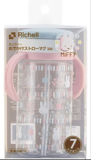 全新 Richell Miffy 320ml 嬰兒吸管杯 開學必備 水樽