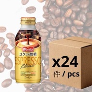 ASAHI 樽裝 WONDA 咖啡微糖 370ml x 24 [原箱優惠]
