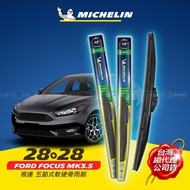 28+28吋【FORD FOCUS MK3.5 系列適用】MICHELIN 米其林 視達 五節式軟硬骨雨刷