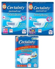 Certainty Tape เซอร์เทนตี้ ผ้าอ้อมผู้ใหญ่ (แบบเทป) ผ้าอ้อมเซอร์เทนตี้ (มี 3 ไซส์ ให้เลือก) จำนวน 1 แ