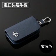 Lexus ES300h/ES200/ES260/RX300/RX450h/Universal Men Women Genuine Leather Key Case Lexus ES300h/ES20