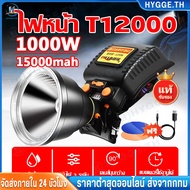 COD ไฟฉายเครื่องบิน M19 บังโอ้ค ราชาไฟ ไฟฉาย m77 ไฟฉายเครื่องบิน m77