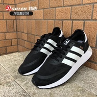 Adidas Clover N-5923 Sports Casual Shoes CQ2337 DB0958 CQ2335 DB0961