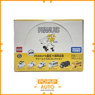 TakaraTomy Dream Tomica Snoopy Lotto '25 (959847) Blind Box