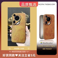Suitable for Huawei pura70 Phone Case Leather p70ultra All-Inclusive Repair That p70pro+Business Mal