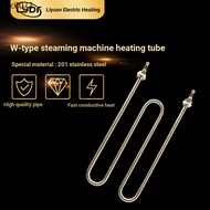 MW Type Q2 Type Rice Steamer Electric Heating Tube Rice Steamer Heating Tube Heating Tube 220V 3KW