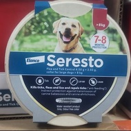 英國 大狗Seresto 虱帶