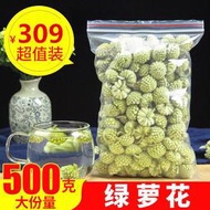 【新貨不要等】西藏特級綠蘿花500g天然正品野生綠蘿花新花另售苦瓜片非花茶葉