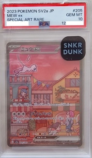 寶可夢 Pokemon PTCG Psa10 日版SV2a JP Mew ex Special Art Rare SAR 夢夢 夢幻