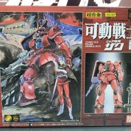 超合金可動戰士