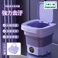 集寶 - 迷你便攜式洗衣機 | 可折疊半自動洗衣機 | 帶瀝水籃的旅行洗衣機 - 暗紫羅蘭8L 歐規（PLC）