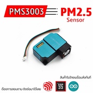 PMS3003 PM2.5 Dust Meter Module Sensor