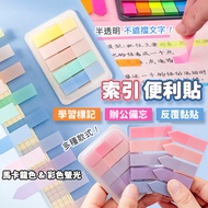 Post-It Notes Label Stickers N Times Index Sticky Fluorescent Loose-Leaf &