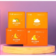 ICON Breathable Sanitary Pad EXP 2026 (6 Options)