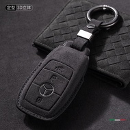 Renhong Mercedes-Benz Benz e300l Key Cover c260l glc300l e260l Suede Car Key Case