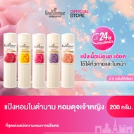Enchanter Body Powder Dry And Comfortable For 24 Hours. Smooth And Fine Texture Available In 5 Scent