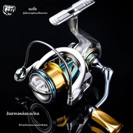 Bear King Ares II Generation Road Spinning Wheel 6+1 Full Metal Stainless Steel Bearing Fishing Whee