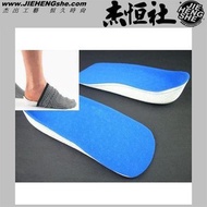 JHS Jieheng Club Insole Type sd54 Heightening Invisible Wearing In Socks Two Cm sd54