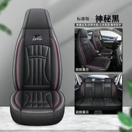 ZLWR MG4/MG MULAN ที่หุ้มเบาะรถยนต์ Four Seasons Universal Cushion หุ้มเบาะรองนั่งแบบล้อมรอบทั้งหมด