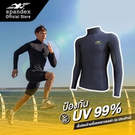 Spandex เสื้อรัดกล้ามเนื้อแขนยาวคอเต่า รุ่น ULTRAPRO2 CM102