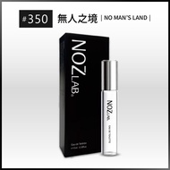 【NOZ LAB. 韓系口袋香水】#350 無人之境 | 10ml 淡香水