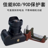Canon 90D Camera Bag 80D Protective Case 70D Half Bag Base 90d Leather Case 80d Protective Case Acce