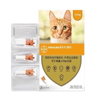 Advo-cate Pet Anthelmintic Medicine For Cats Internal and External Anthelmintic Drops to Repel Paras