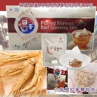 FD125 韓國直運送6年根原紅蔘切粒茶包30包