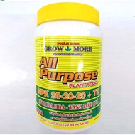 Growmore All Purpose Foliar Fertilizer - NPK 20-20-20+TE - 100gr Jar