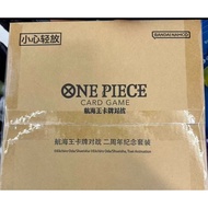 One Piece TCG Chinese 2nd Anniversary Exclusive Gift Box Boa Set New & Sealed Box