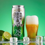 Daigou Box Horse Craft Stuffed Raw Pulp 0 Sugar Pierson Fresh Beer 650ml * 2 Bottles 0 Sugar 0 Fat B