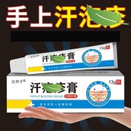 Small Blister On Palm Foot Small Blister On Finger Blister Anti-itch Cream Small Blister On Palm On 